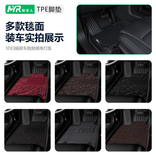 适用于宝马1系2系5系3系7系6系GT320li/525/530x1x2x3x5x6TPE脚垫 - 图3