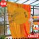 Autumn atmosphere decoration gauze curtain kindergarten environmental creation material