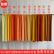 Autumn atmosphere decoration gauze curtain kindergarten environmental creation material