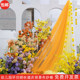Autumn atmosphere decoration gauze curtain kindergarten environmental creation material