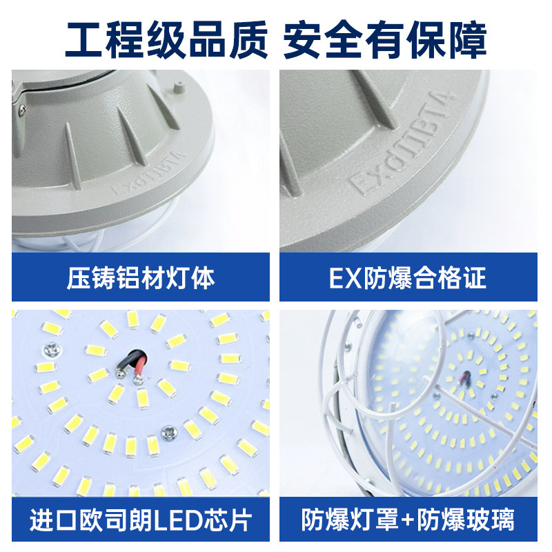 国标LED防爆灯工厂房车间照明灯灯罩仓库灯隔爆型灯专用加油站灯,淘宝优惠券,粉丝福利购,淘宝优惠卷