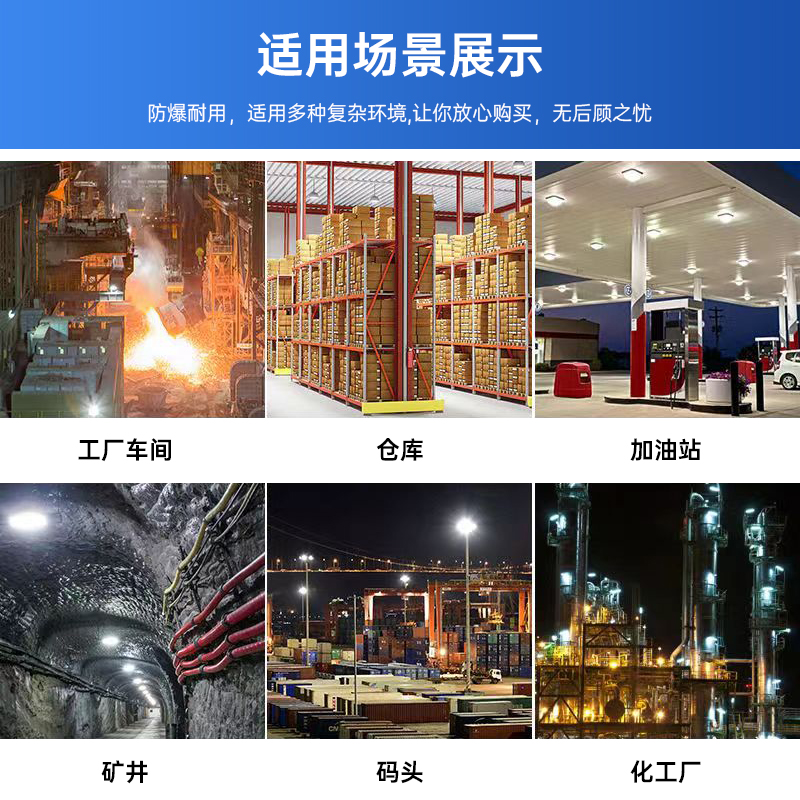 国标LED防爆灯工厂房车间照明灯灯罩仓库灯隔爆型灯专用加油站灯,淘宝优惠券,粉丝福利购,淘宝优惠卷