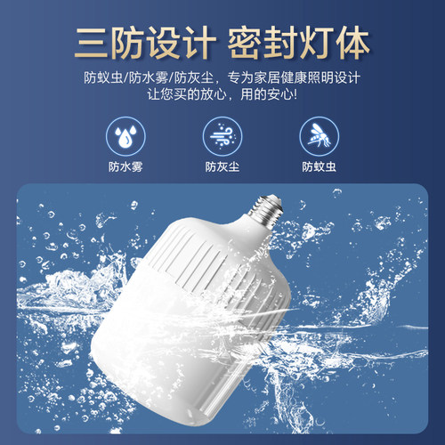 led螺口灯泡三色变光家用节能灯e27螺纹口暖白光超亮大功率厂房灯 - 图2