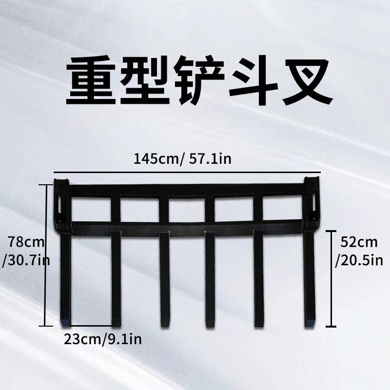 重型铲斗叉农机配件拖拉机铲车货叉重型托盘叉配件-图0