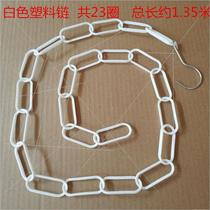 Jacketed Clothes Hanger Link Strips Iron Ring Clothing Shop Pants Conjoined Chain Connecting Strips Hook Iron Chain Sub Plastic L
