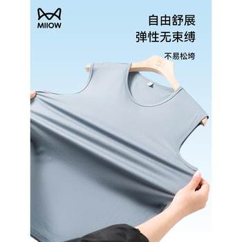 Catman Cool Men's Vest Summer Underwear Modal Ice Silk Seamless Bottoming Hurdle Men's Elastic Sweatshirt