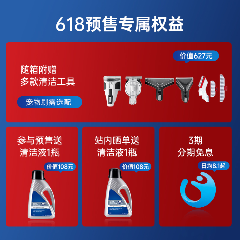 新品上市胡佛布艺清洗机喷抽吸一体大吸力沙发地毯床垫清洁机神器