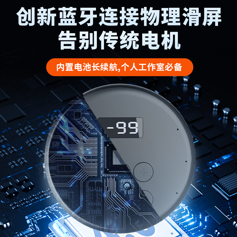 全自动无线翻页刷视频器懒人手机刷屏神器划屏器智能视频屏幕滑动