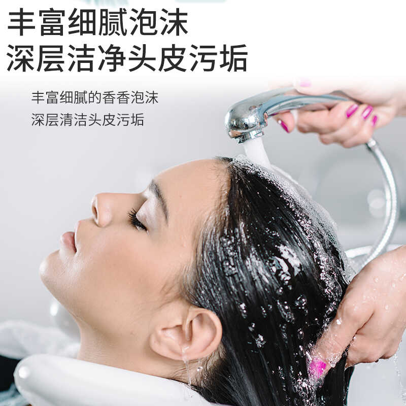C海盐男女士洗发露洗发清爽控油蓬松头皮舒缓去屑去油清洁洗头膏_品牌百货特卖店_美发护发/假发-第3张图片-提都小院