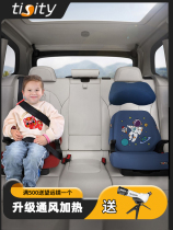 Good Kids Official Flagship Store Safety Seat Heightening Cushion Big Child Car With Simple Portable Baby Cushion