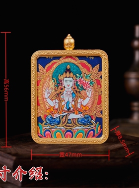 五爷唐卡文殊手绘扎基拉姆