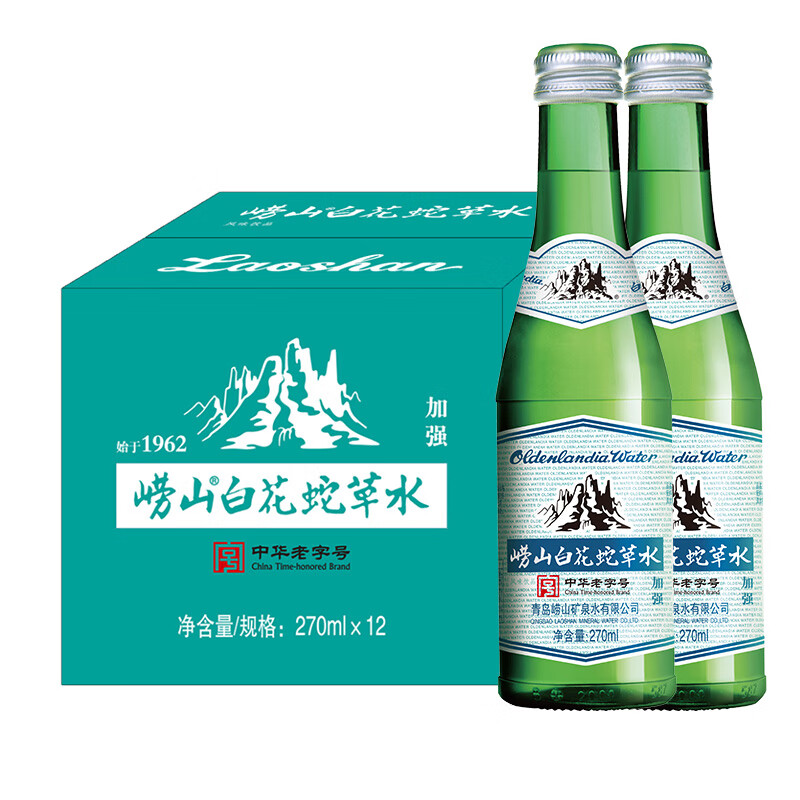 【中华老字号】崂山白花蛇草水加强型270ml0糖气泡水植物饮料胃舒 - 图1