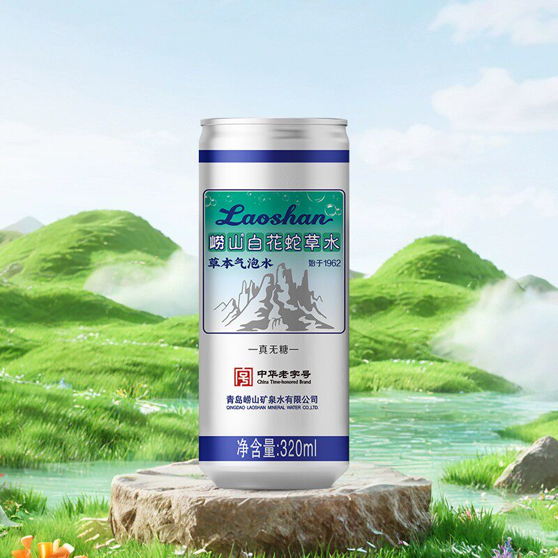 【中华老字号】崂山白花蛇草水 便携易拉罐320ml×24罐