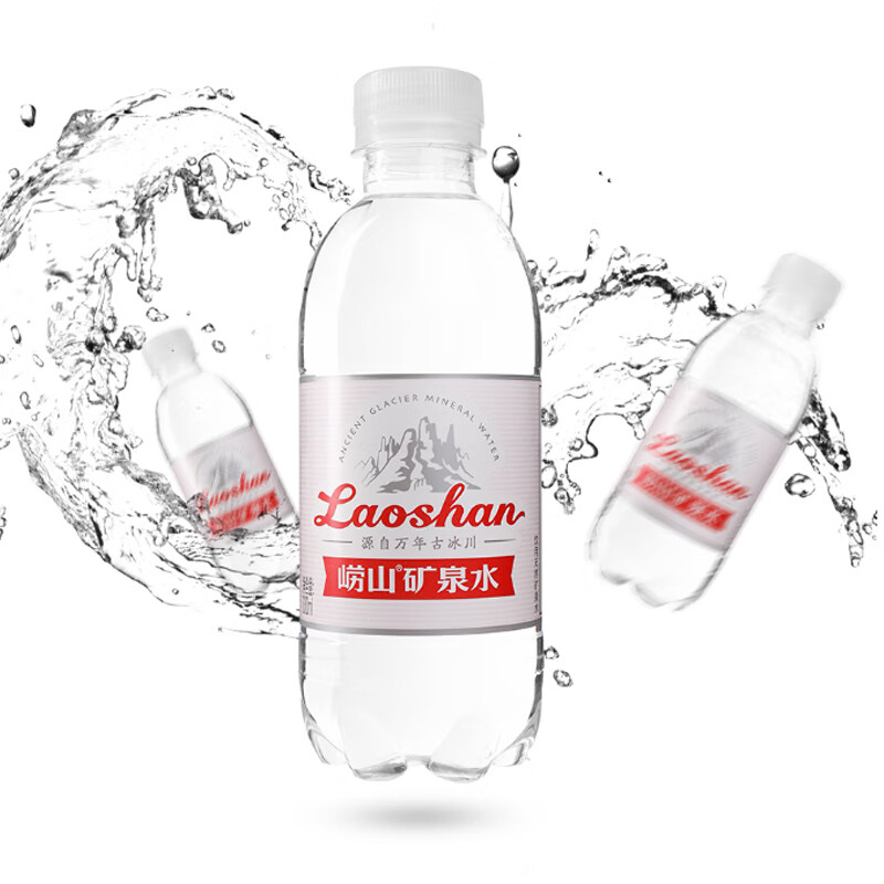 【中华老字号】崂山精矿泉水330ml*24瓶便携装天然饮用水-图2