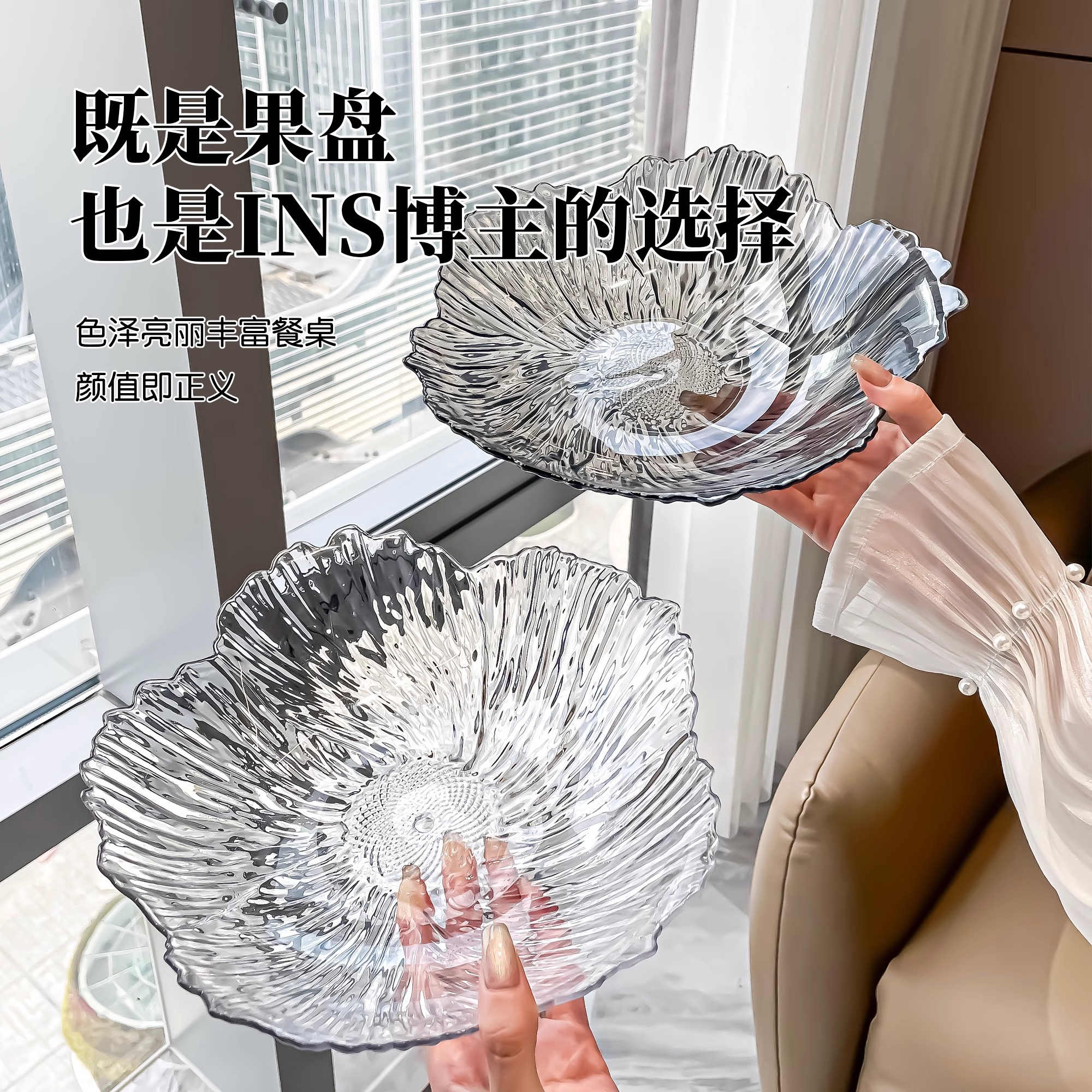 水果盘客厅家用茶几干果盘新款糖果摆放盘轻奢高档2024新款沥水篮