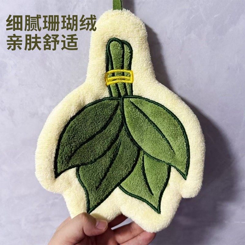 可爱柚子叶子擦手巾加厚珊瑚绒厨房小毛巾吸水柔软洗手间创意擦手,淘宝优惠券,粉丝福利购,淘宝优惠卷