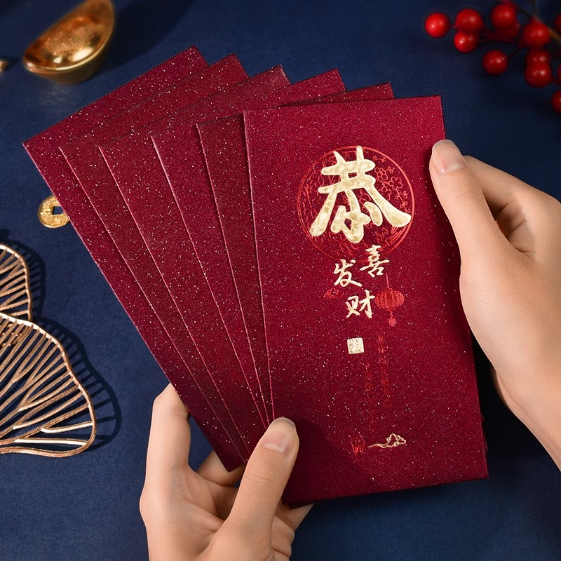 新年红包2025蛇年创意新款春节复古大吉大利通用红包袋过年利是封