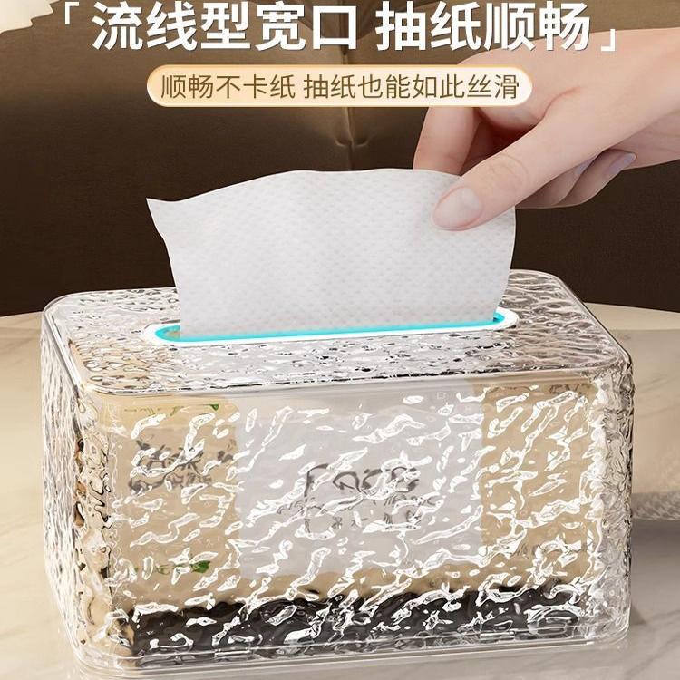 轻奢纸巾盒家用客厅茶几卫生纸盒子高档创意桌面抽纸收纳盒