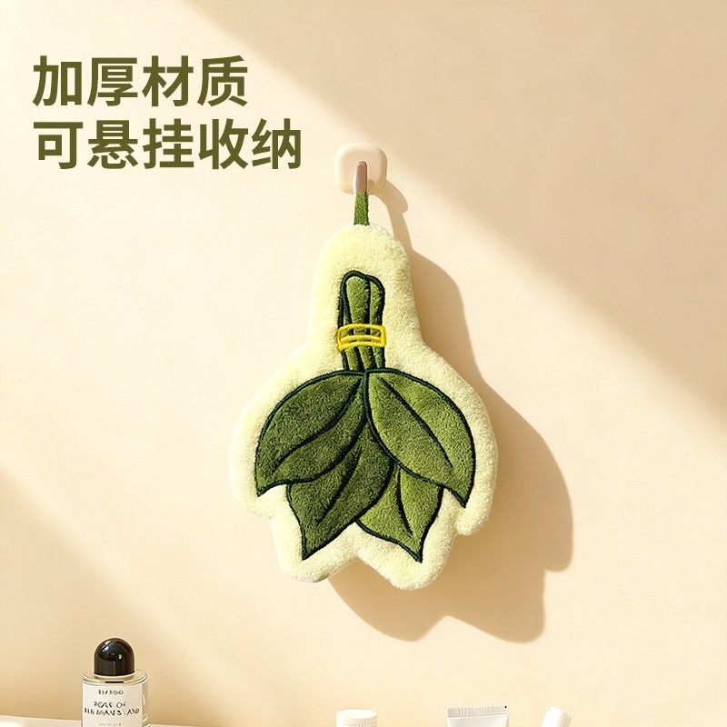 可爱柚子叶子擦手巾加厚珊瑚绒厨房小毛巾吸水柔软洗手间创意擦手,淘宝优惠券,粉丝福利购,淘宝优惠卷