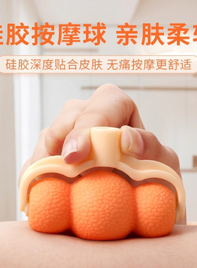 脖子按摩器手动颈部颈椎按摩神器