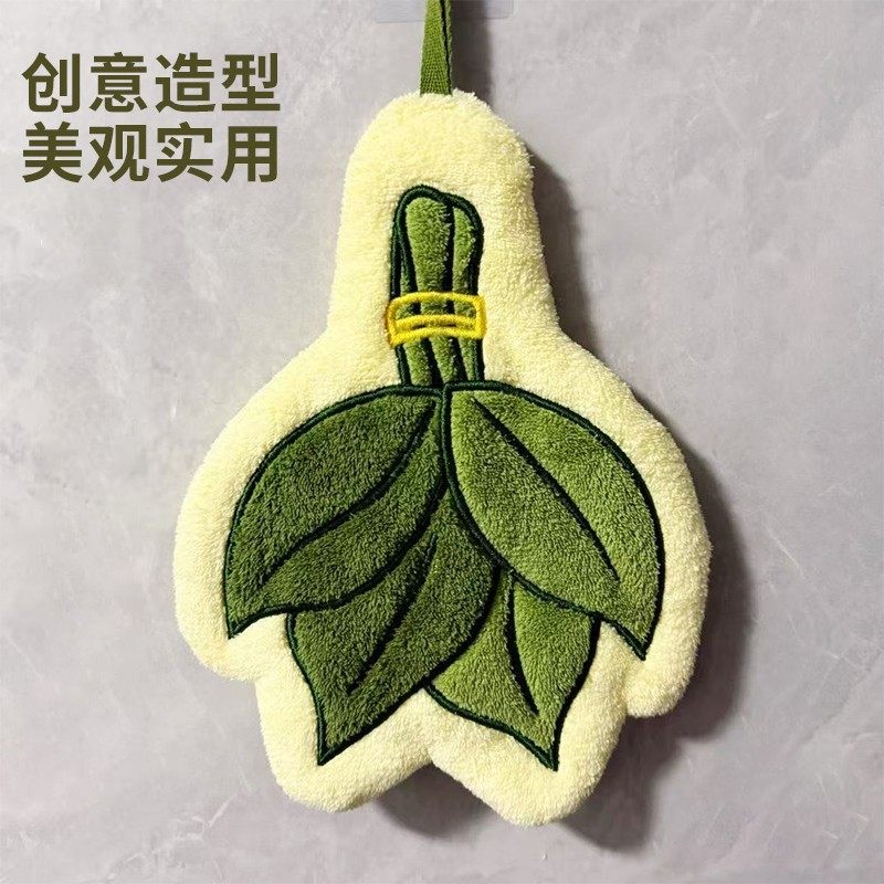 可爱柚子叶子擦手巾加厚珊瑚绒厨房小毛巾吸水柔软洗手间创意擦手,淘宝优惠券,粉丝福利购,淘宝优惠卷