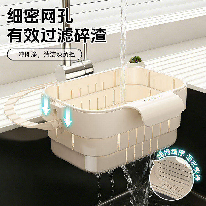 可挂式折叠伸缩水槽沥水篮新款厨房沥水架