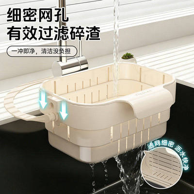 可挂式折叠伸缩水槽沥篮新