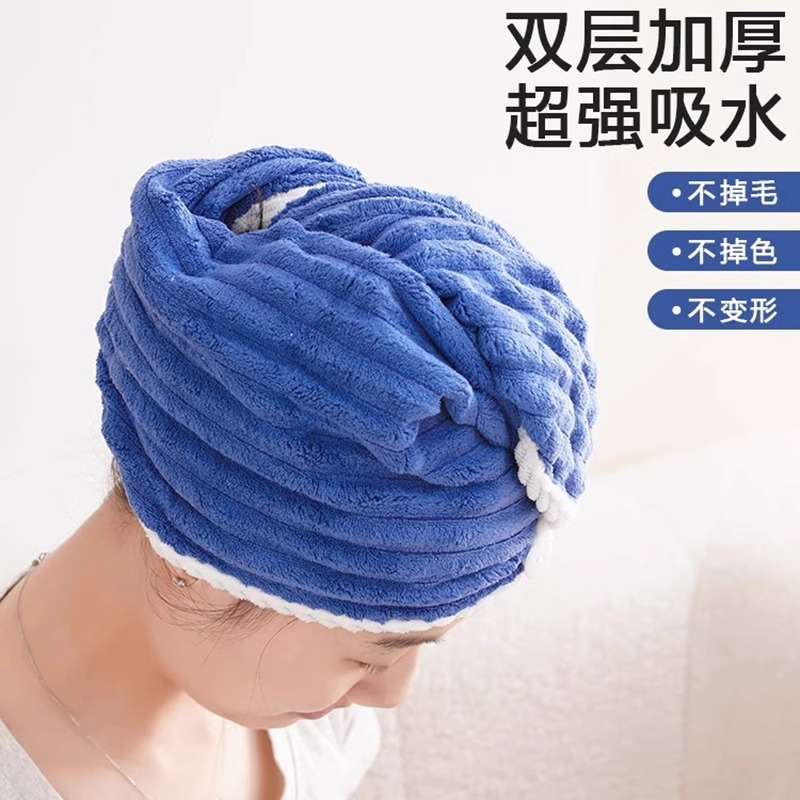 干发帽女加厚超强吸水速干包头毛巾擦洗头干发巾2024新款双层浴帽