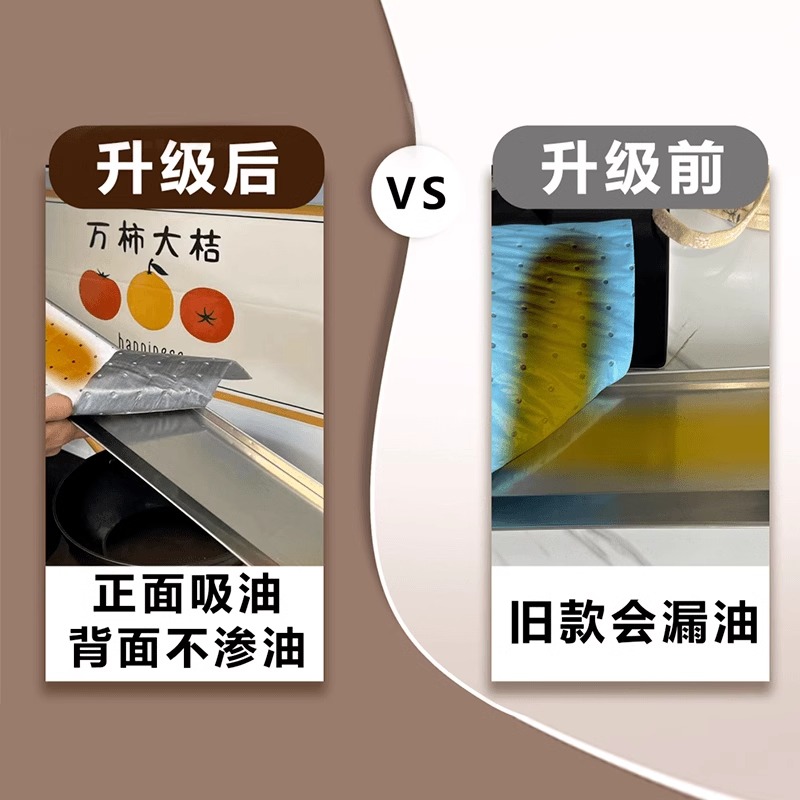 第三代加厚款灰膜抽油烟机吸油棉阻燃通用吸油棉一次性免洗家用