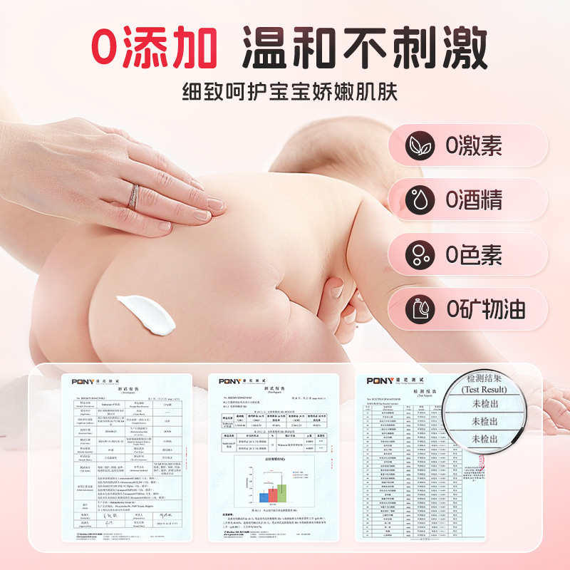 Sudocrem新生婴儿屁屁乐护臀膏护臂霜宝宝红屁屁红屁股专用膏60g