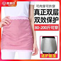 L Radiation Protection Pregnancy Maternity Dress Belly dress Four Seasons Invisible inner wearing jacket Pregnant Work Protective Radiant Garment