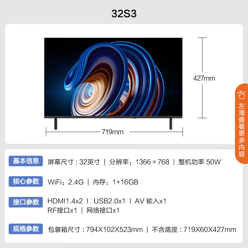 康佳32S3 32英寸高清网络投屏智能全面屏平板液晶老人家用电视机4 - 图3