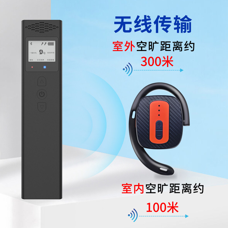 导游无线讲解器一对多 电子导游讲解机 景区导游带团学生研学无线讲解器 普会802R自适应无线讲解器,淘宝优惠券,粉丝福利购,淘宝优惠卷