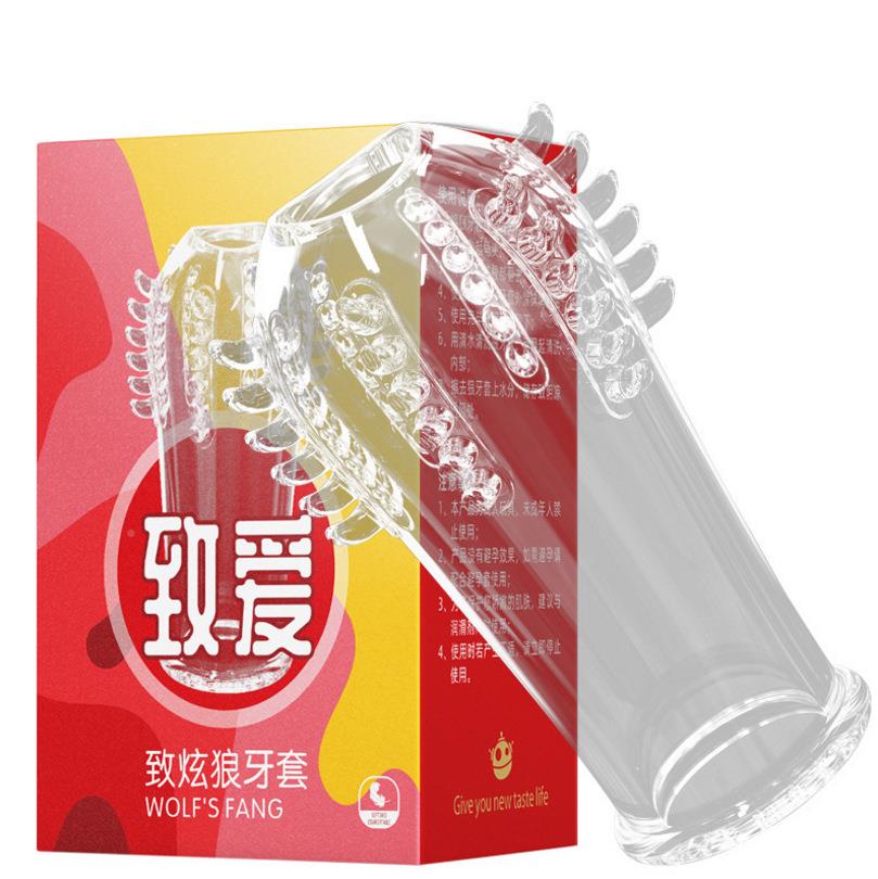  妙雅趣舒耀按摩器材