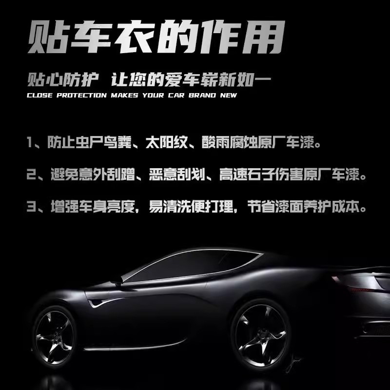 林肯冒险家航海家飞行家 Z MKC MKZ 进口TPU隐形车衣漆面保护膜 - 图2