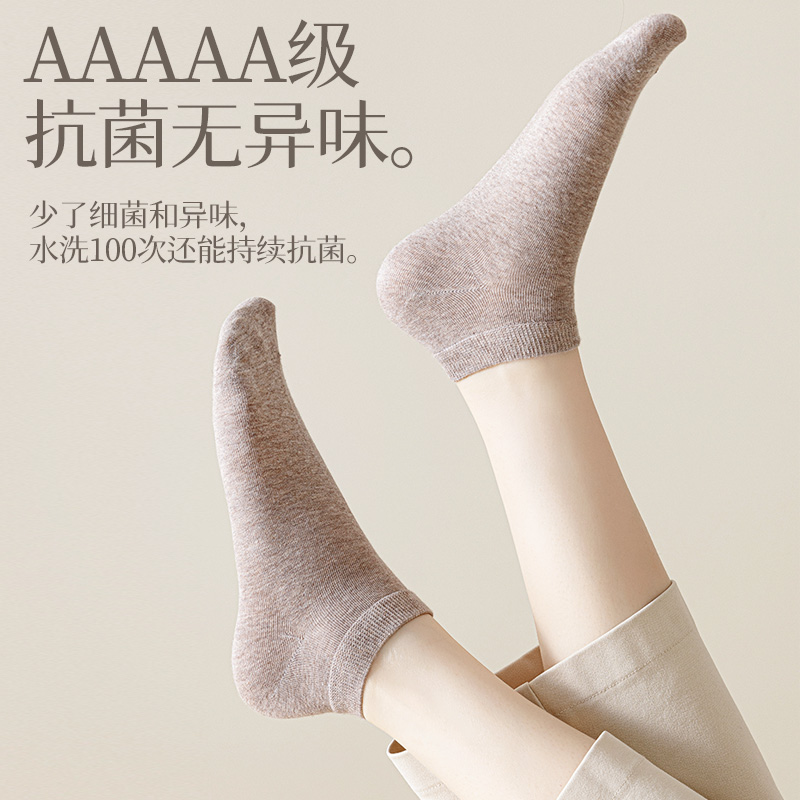 浪莎纯棉袜子女春夏季薄款防臭抗菌透气抗起球黑白色新疆棉短船袜