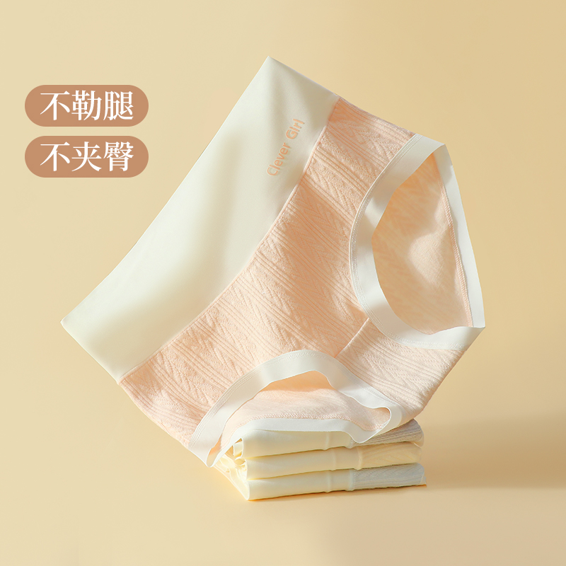 浪莎内裤女2024新款纯棉抗菌全棉裆性感提臀强力高腰收腹无痕短裤