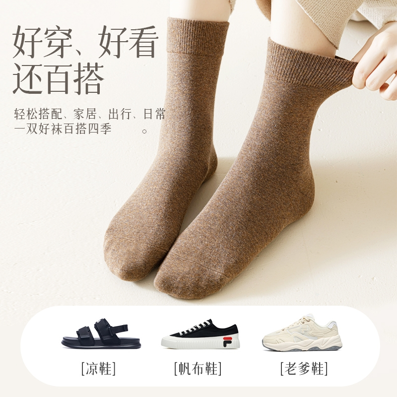 浪莎袜子女纯棉夏薄款吸汗防臭春秋款2025新款爆款全棉月子中筒袜