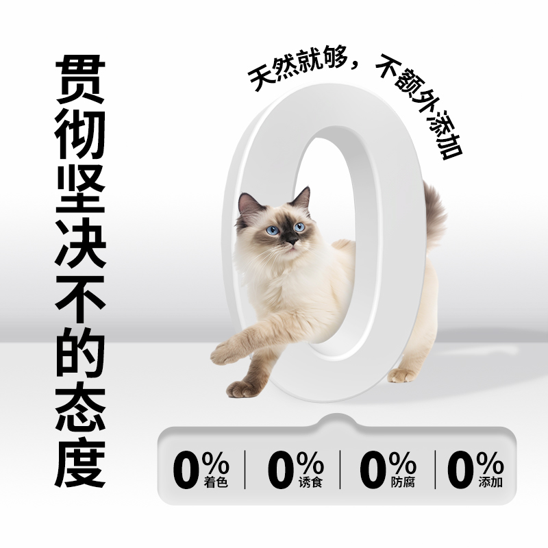 搬鲜猫饭猫咪主食罐头成猫肉泥湿粮主食罐幼猫发腮黑鼻头