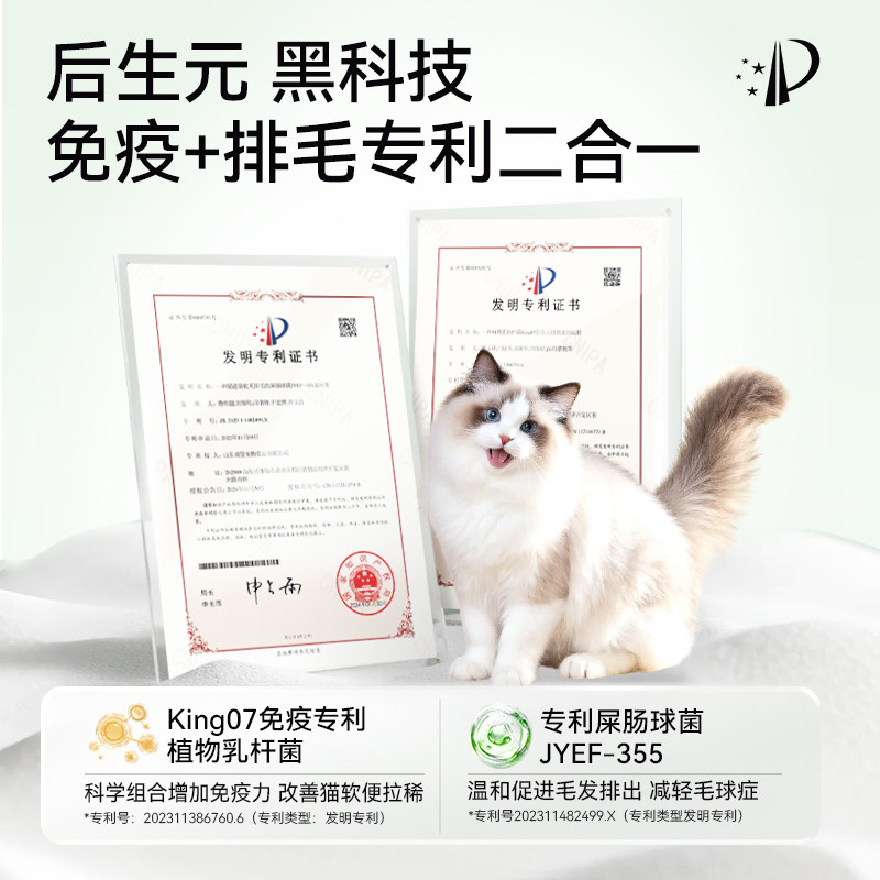 搬鲜全价彩虹猫饭主食罐猫罐头成猫老猫幼猫主食餐包湿粮包补水,淘宝优惠券,粉丝福利购,淘宝优惠卷