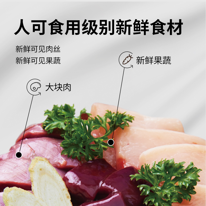 搬鲜猫饭猫咪主食罐头成猫肉泥湿粮主食罐幼猫发腮黑鼻头