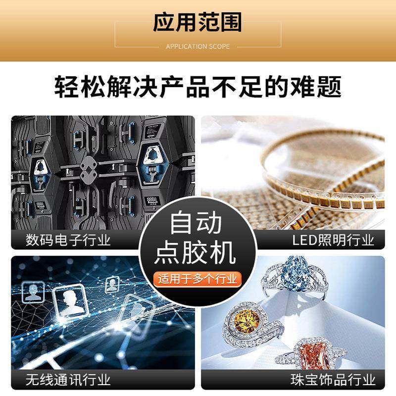 本善科技全自动硅胶点胶机灌胶机三轴全自动331智能喷胶机打胶,淘宝优惠券,粉丝福利购,淘宝优惠卷