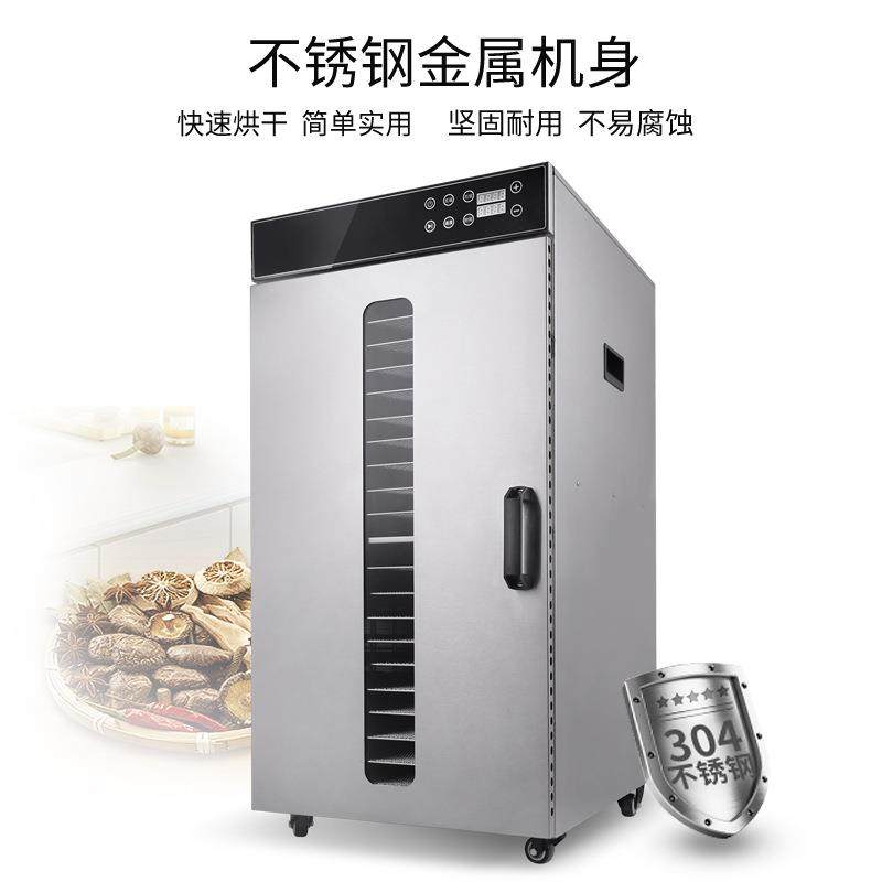 大型商用烘干机家用食品肉类果蔬溶豆柠檬果水果茶风干脱水干果机,淘宝优惠券,粉丝福利购,淘宝优惠卷