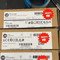 The direct pat on the 1762-IR4 bargaining is not shipped