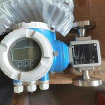 Sale of an installation not using the E H electromagnetic flow meter 5H3B08 One has a negotiated direct pat not to ship
