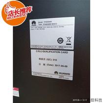 The bargaining product TP48300B-N04C2 indoor communication power supply system