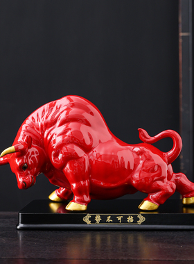 创意桌面摆件陶瓷材质红色招财牛吉祥物牛气冲天客厅摆设工艺品