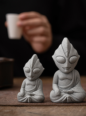敦铭堂青砂石奥特曼沉水摆件鱼缸