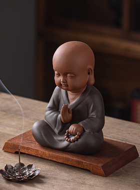紫砂静坐可爱小和尚茶宠摆件禅意家居客厅茶室博古架人物工艺摆设