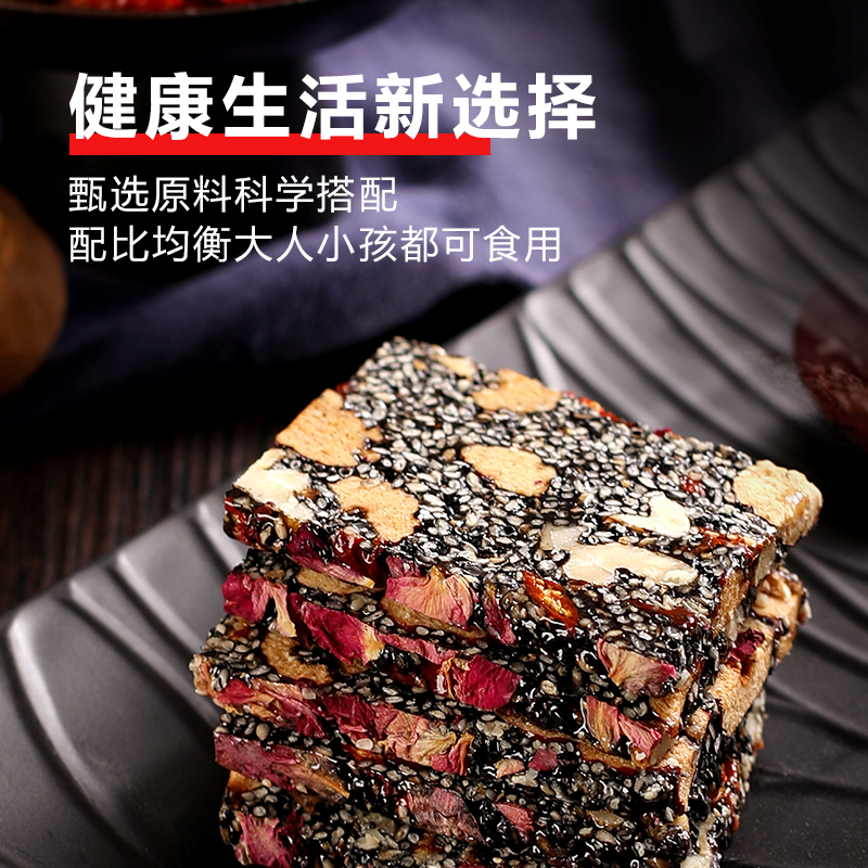  苏禾食品传统糕点